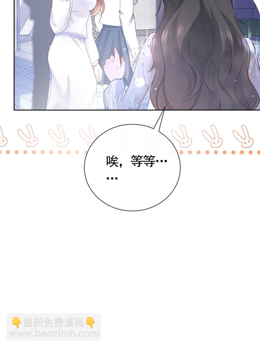 014 命犯孤星寡情缘-第15话