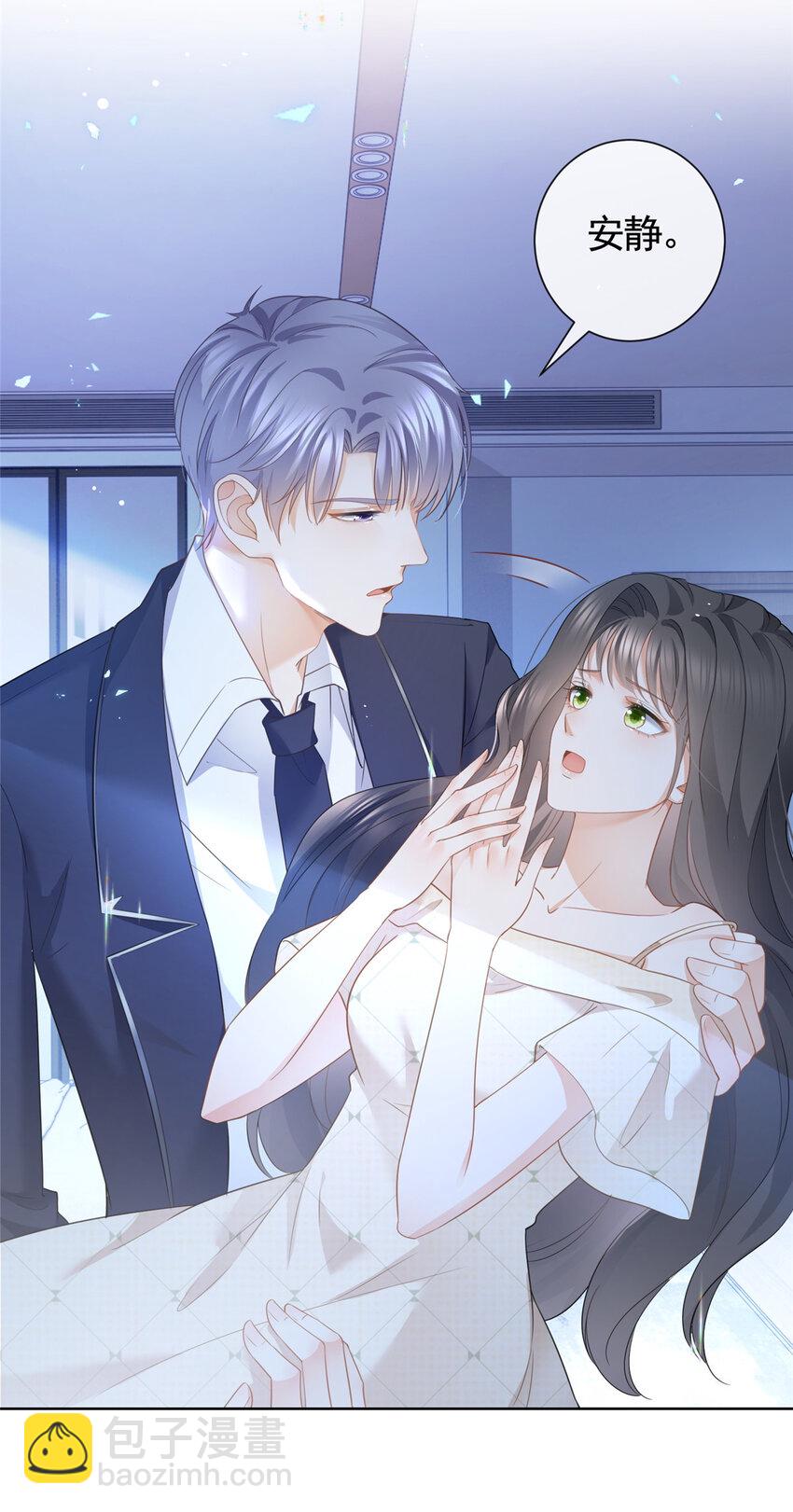 016 公主抱-第17话