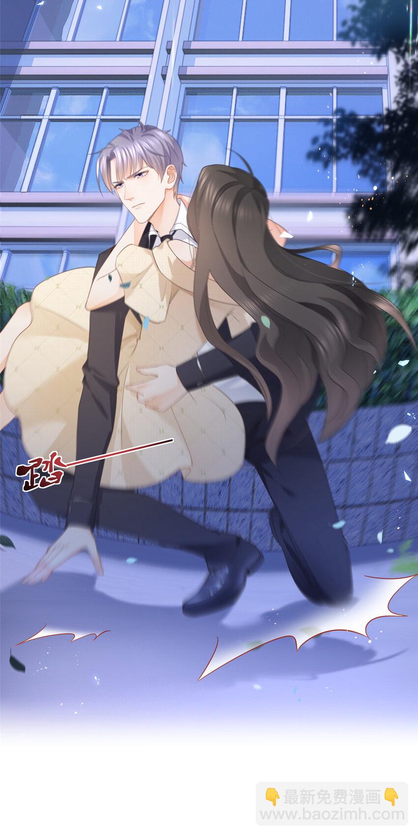 016 公主抱-第17话