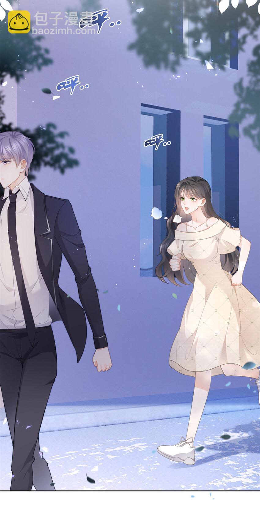 016 公主抱-第17话