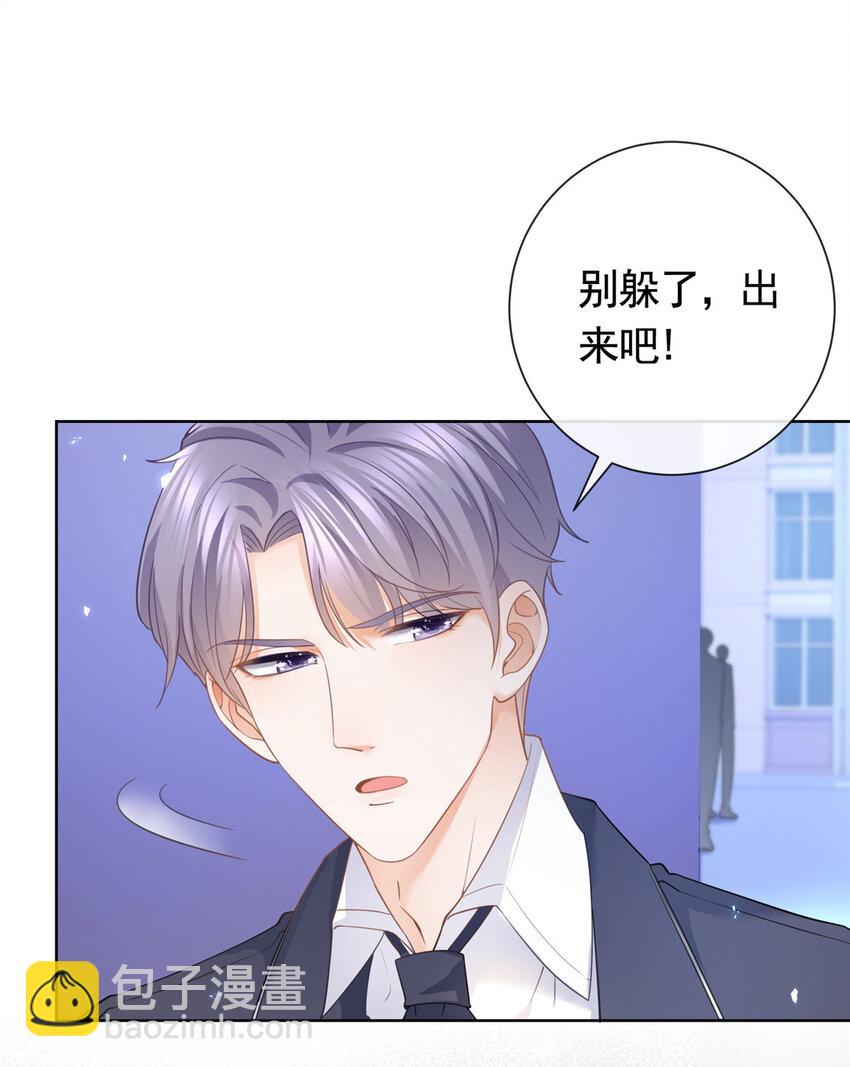 016 公主抱-第17话