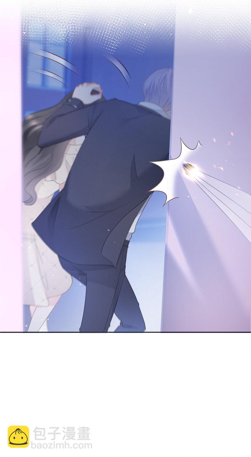 016 公主抱-第17话