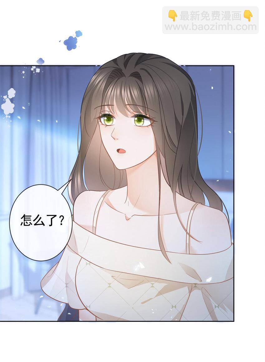 016 公主抱-第17话