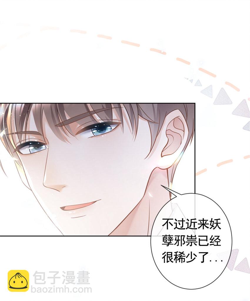 018 我不爱她-第19话