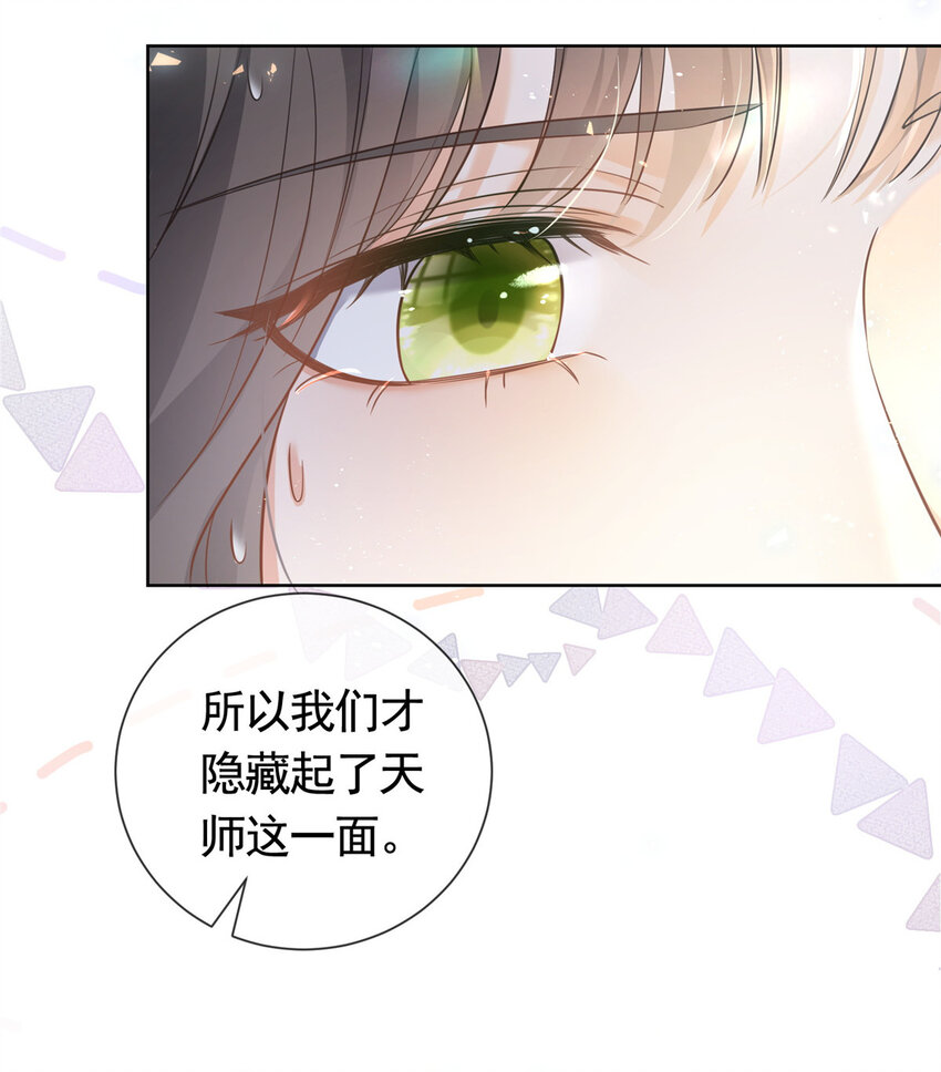 018 我不爱她-第19话