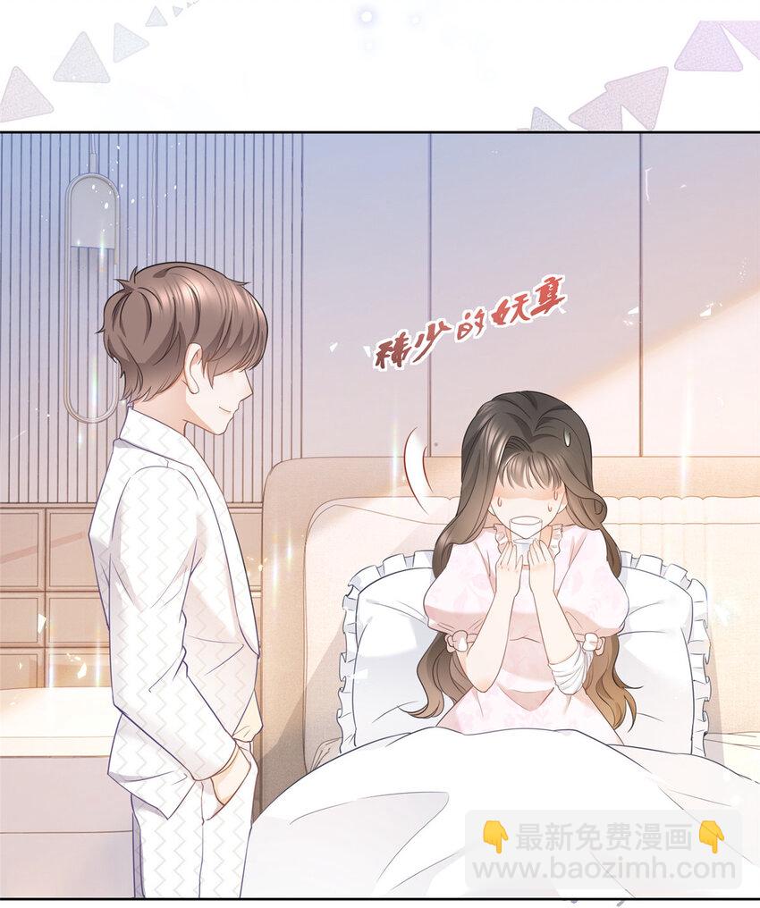 018 我不爱她-第19话