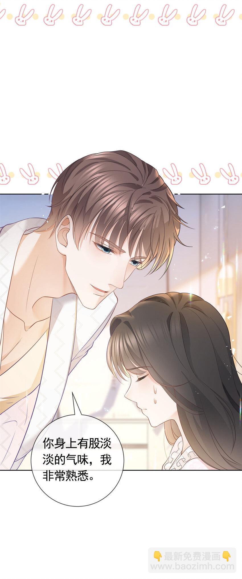 018 我不爱她-第19话