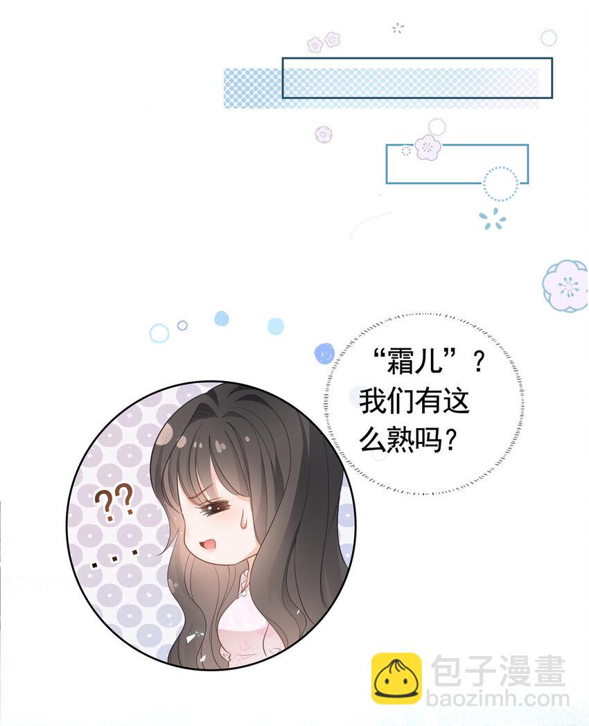 018 我不爱她-第19话