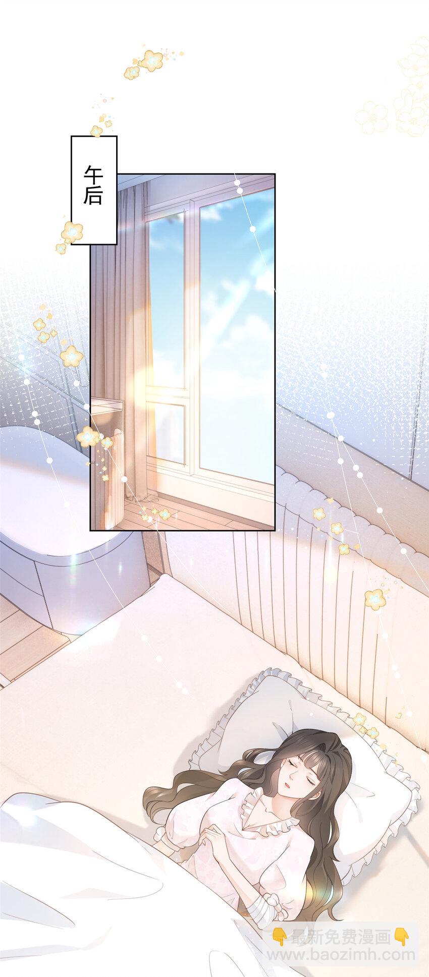 018 我不爱她-第19话