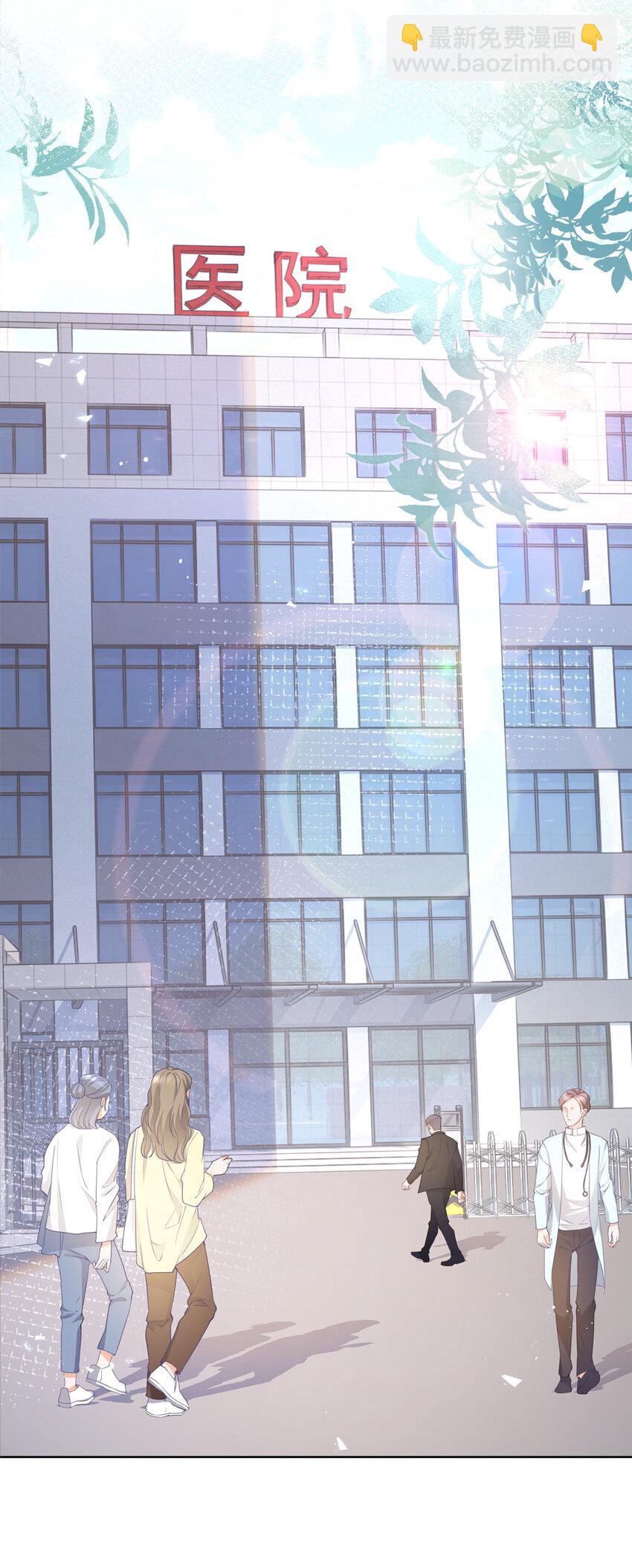 018 我不爱她-第19话