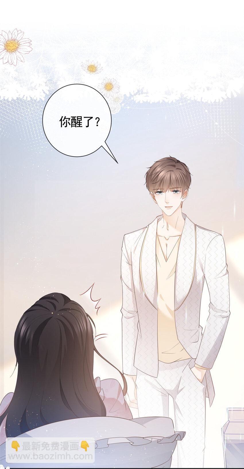 018 我不爱她-第19话