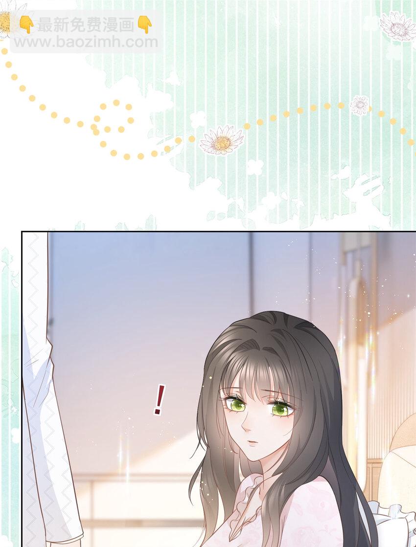 018 我不爱她-第19话