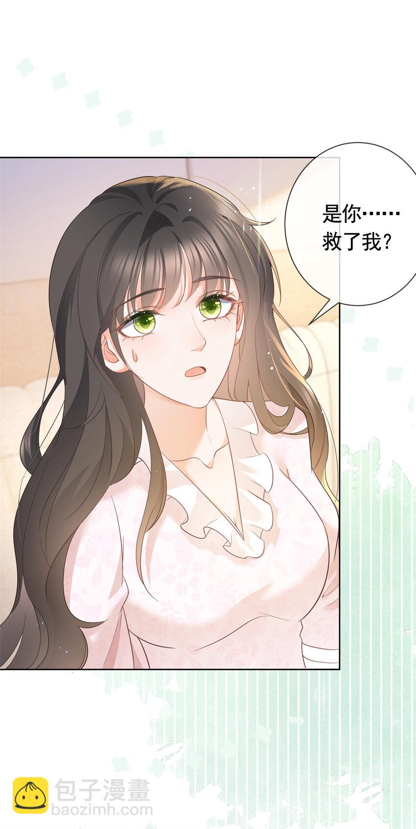 018 我不爱她-第19话