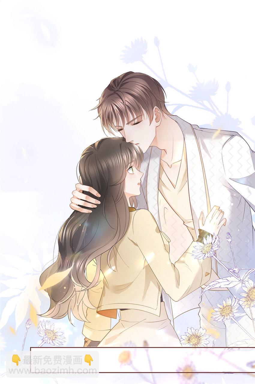 020 不同的两个吻-第21话