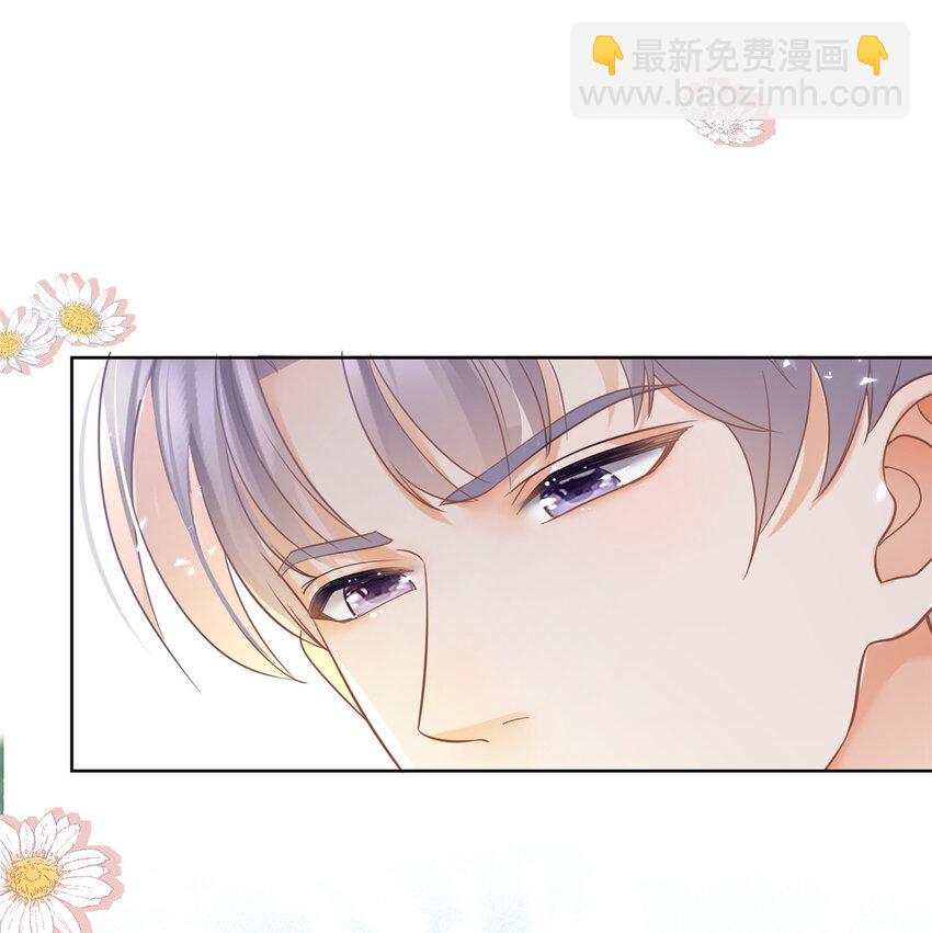 020 不同的两个吻-第21话