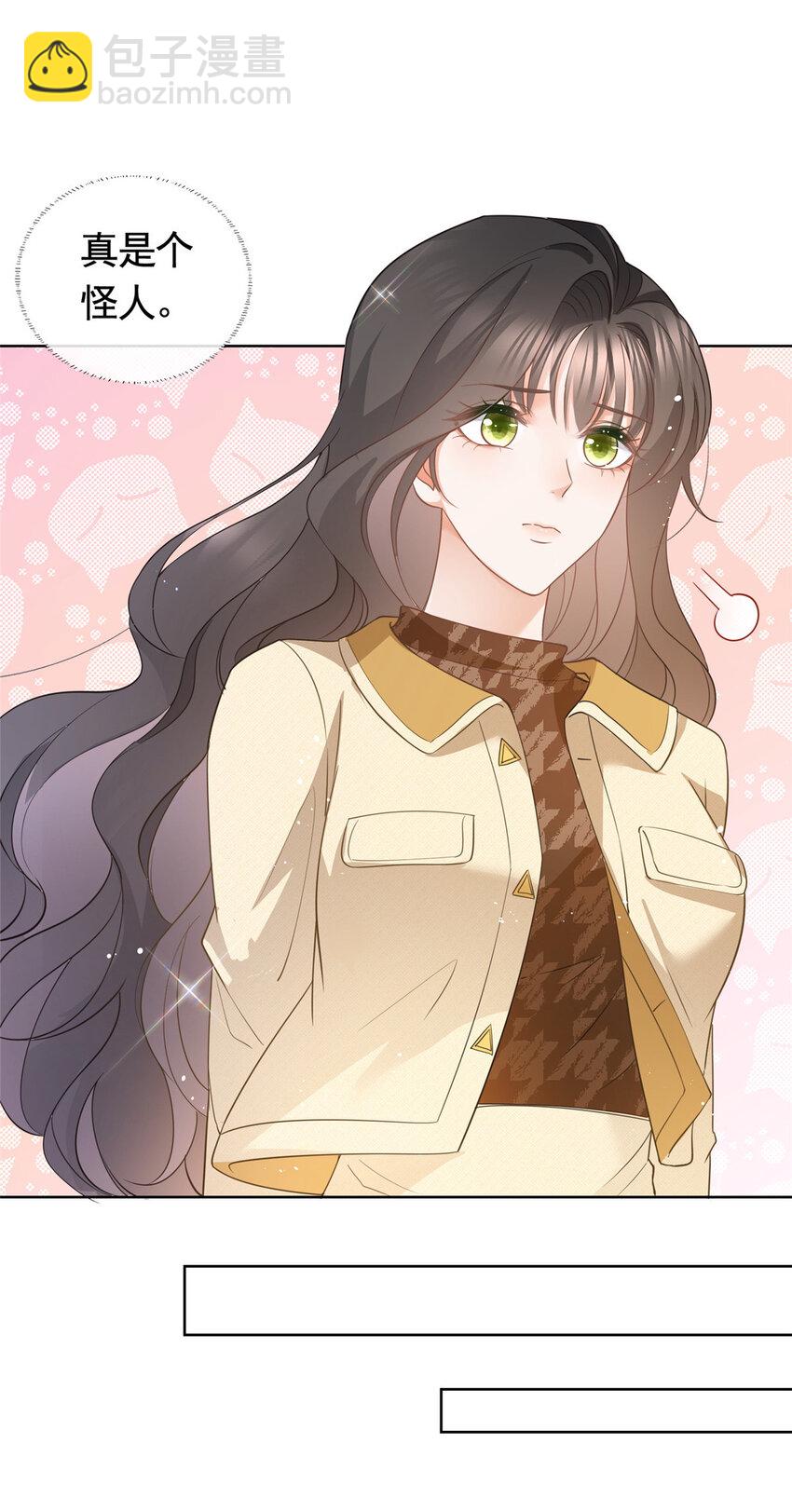 020 不同的两个吻-第21话