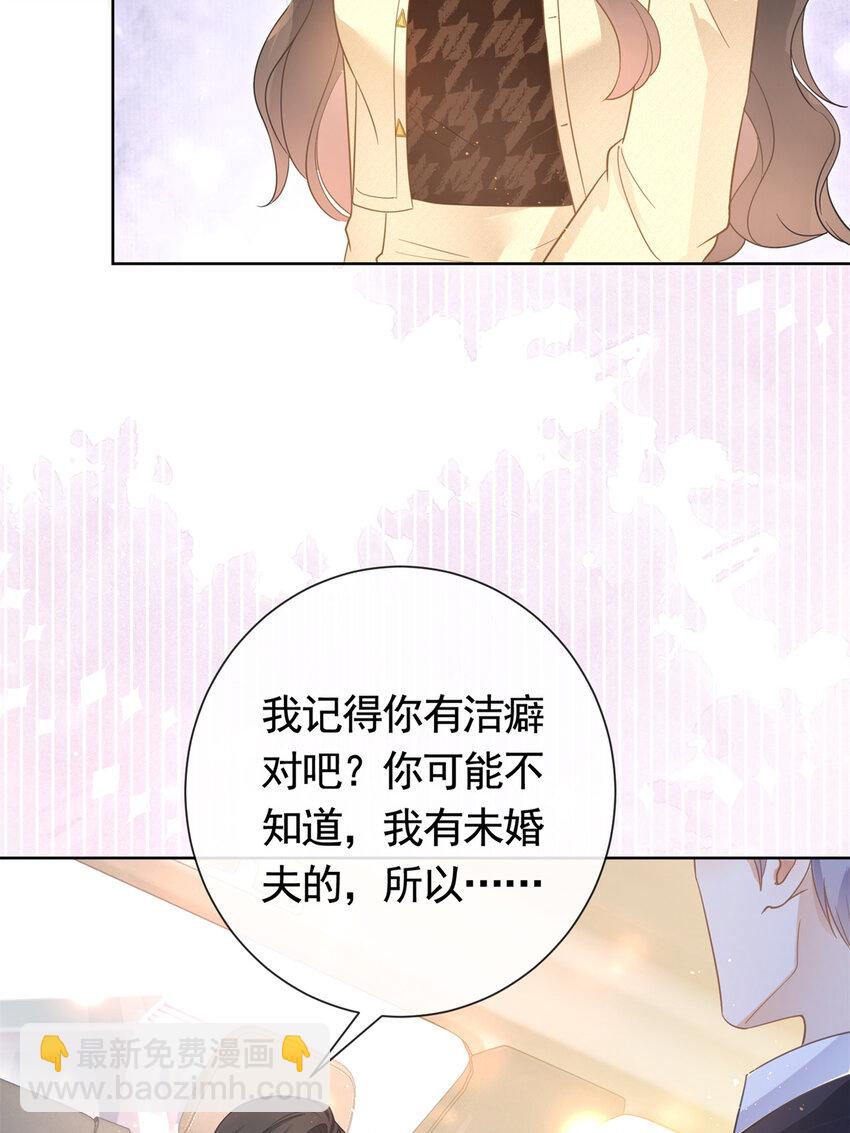 022 强制性的吻-第23话