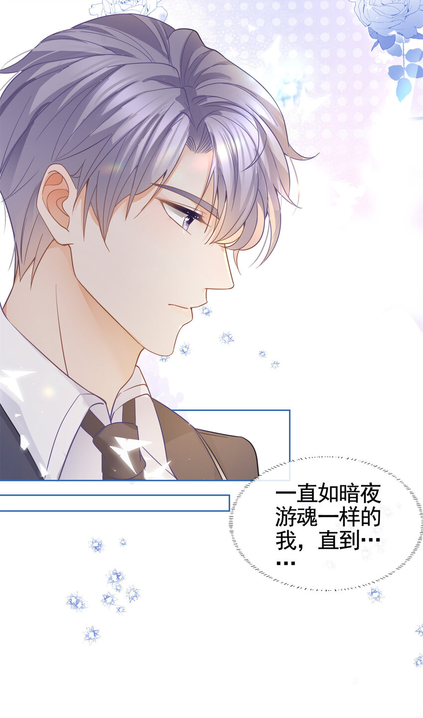 024 夕阳下的靶场-第25话