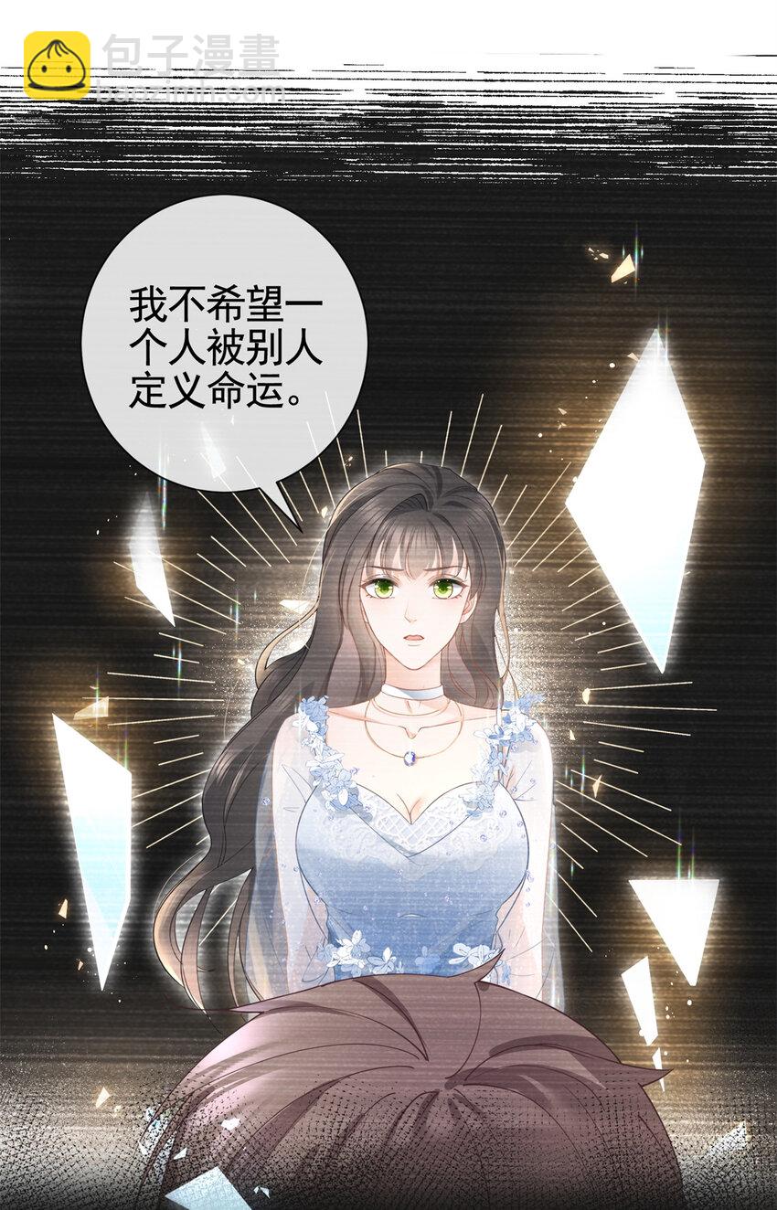 024 夕阳下的靶场-第25话