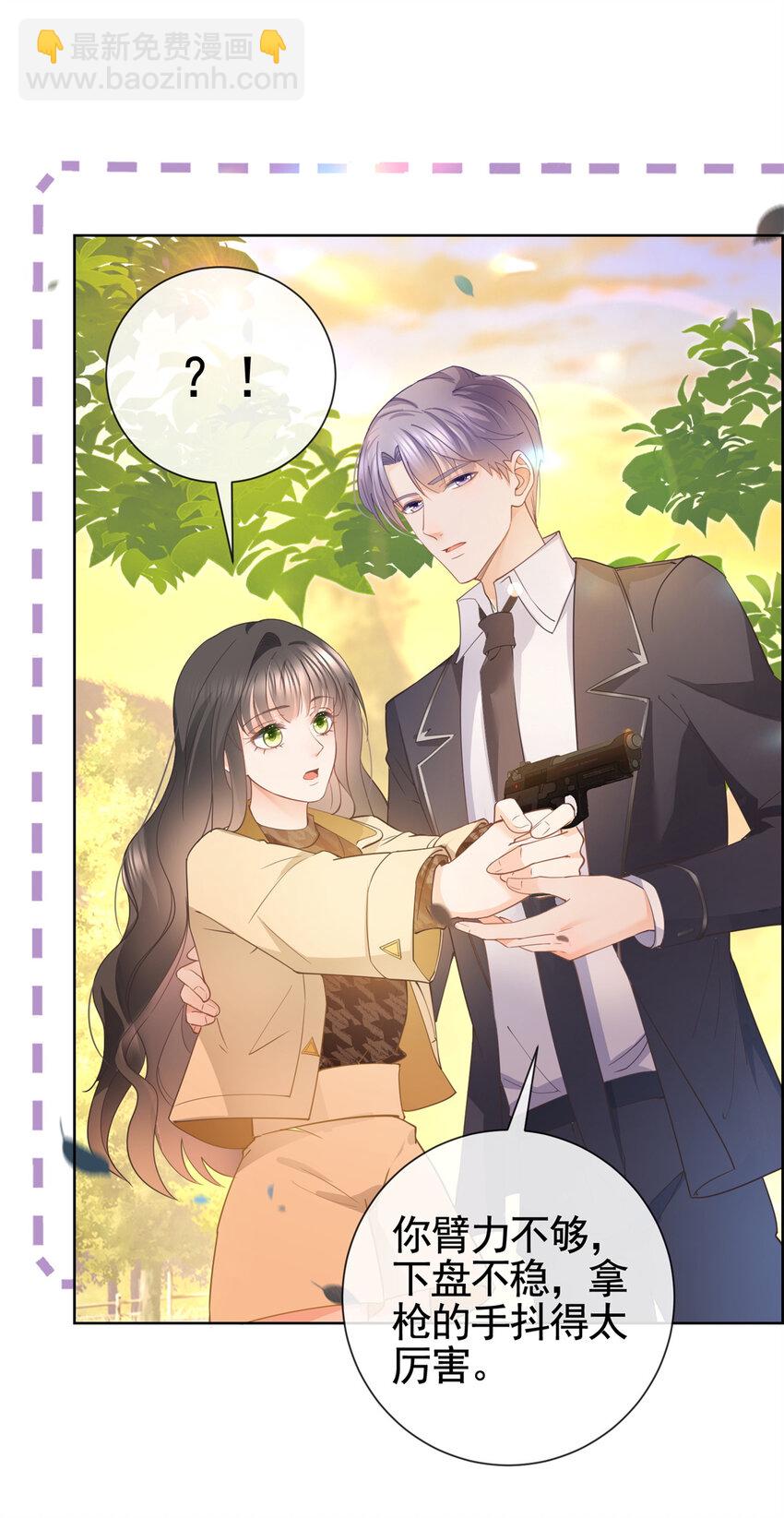 024 夕阳下的靶场-第25话