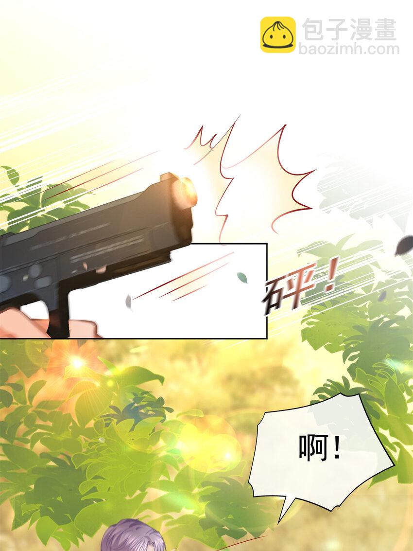 024 夕阳下的靶场-第25话