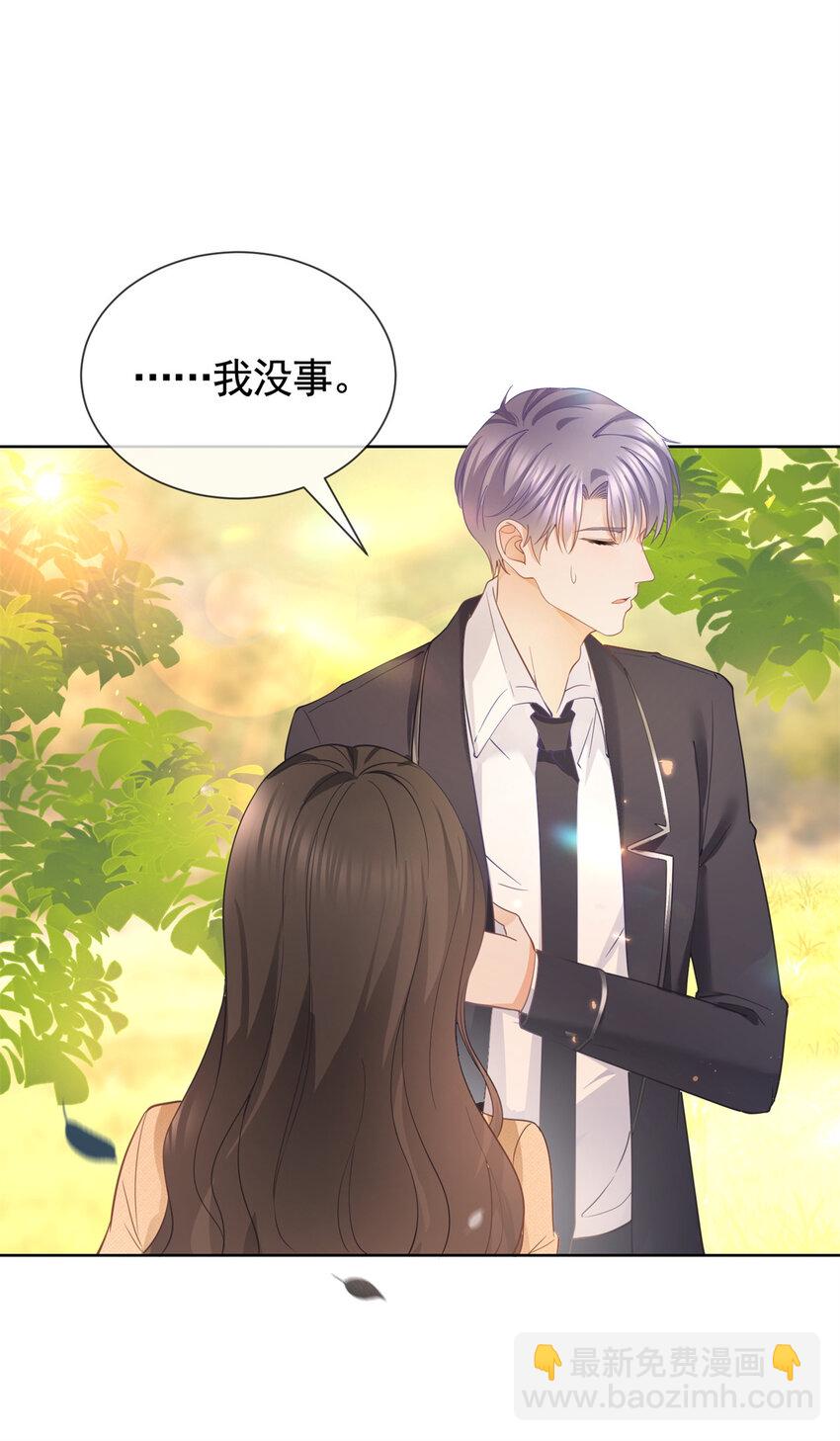 024 夕阳下的靶场-第25话