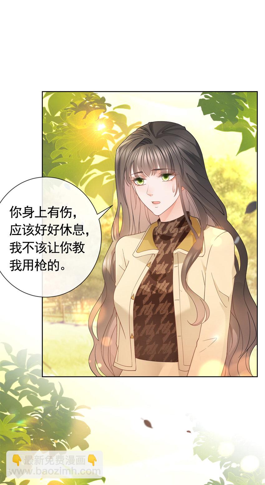 024 夕阳下的靶场-第25话