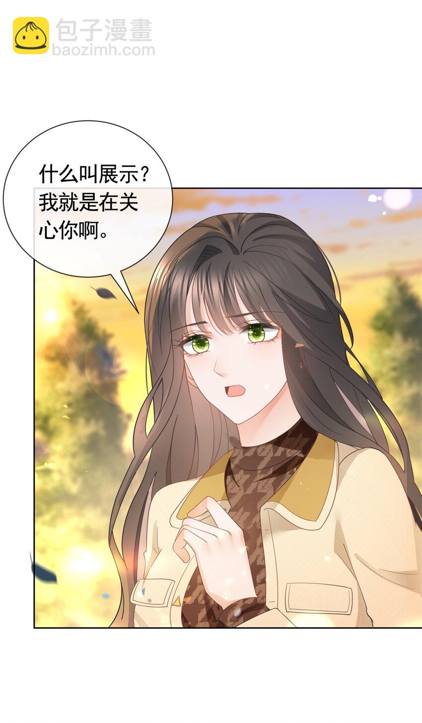 024 夕阳下的靶场-第25话