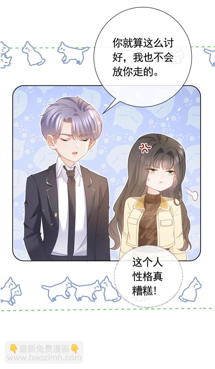 024 夕阳下的靶场-第25话