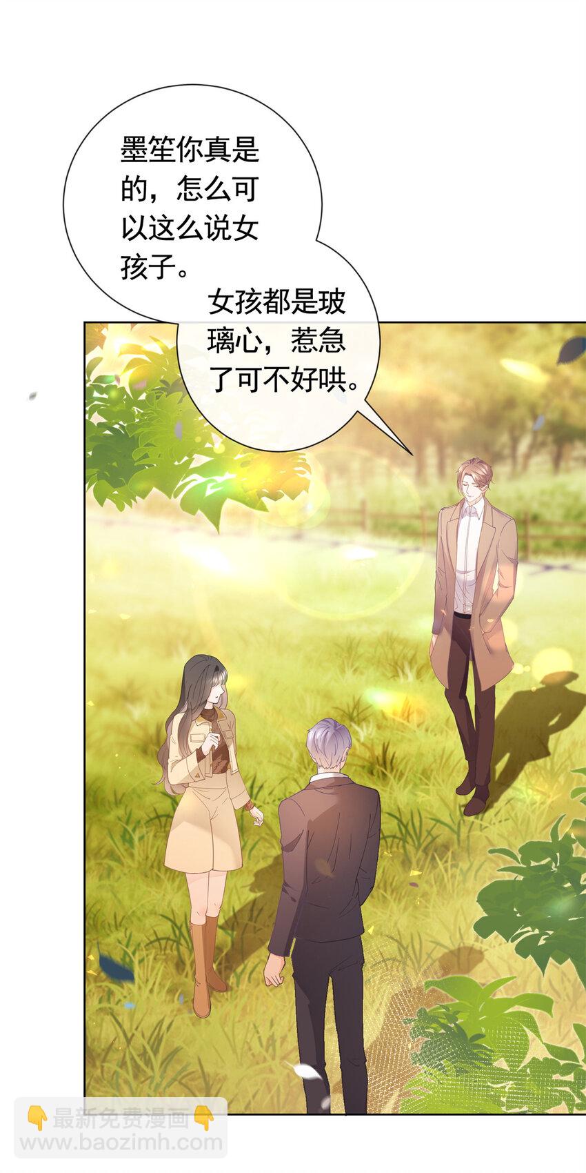 024 夕阳下的靶场-第25话