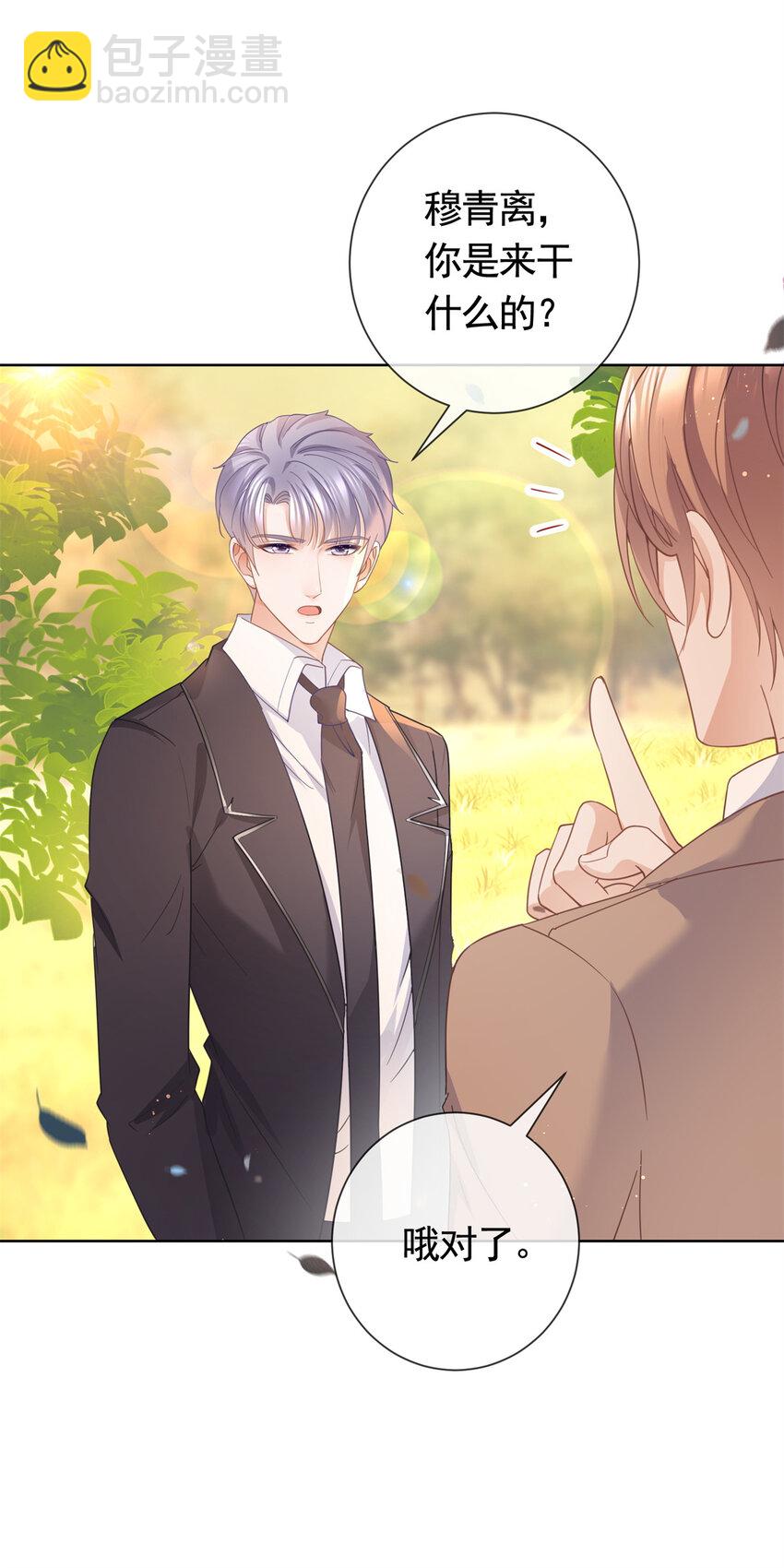 024 夕阳下的靶场-第25话