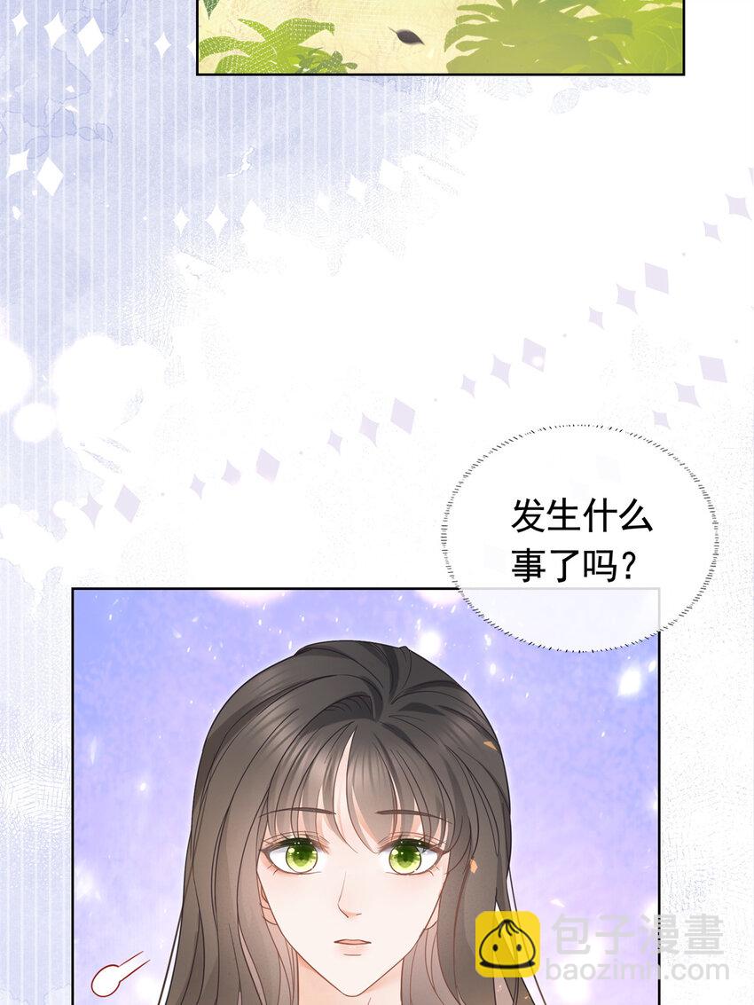 024 夕阳下的靶场-第25话