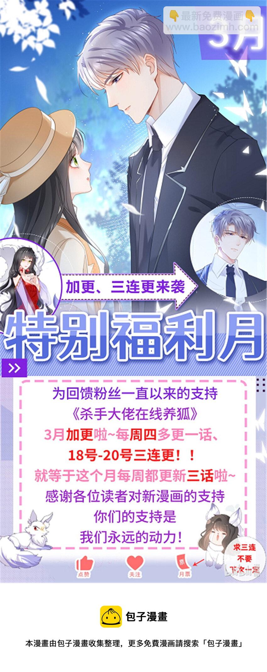 024 夕阳下的靶场-第25话