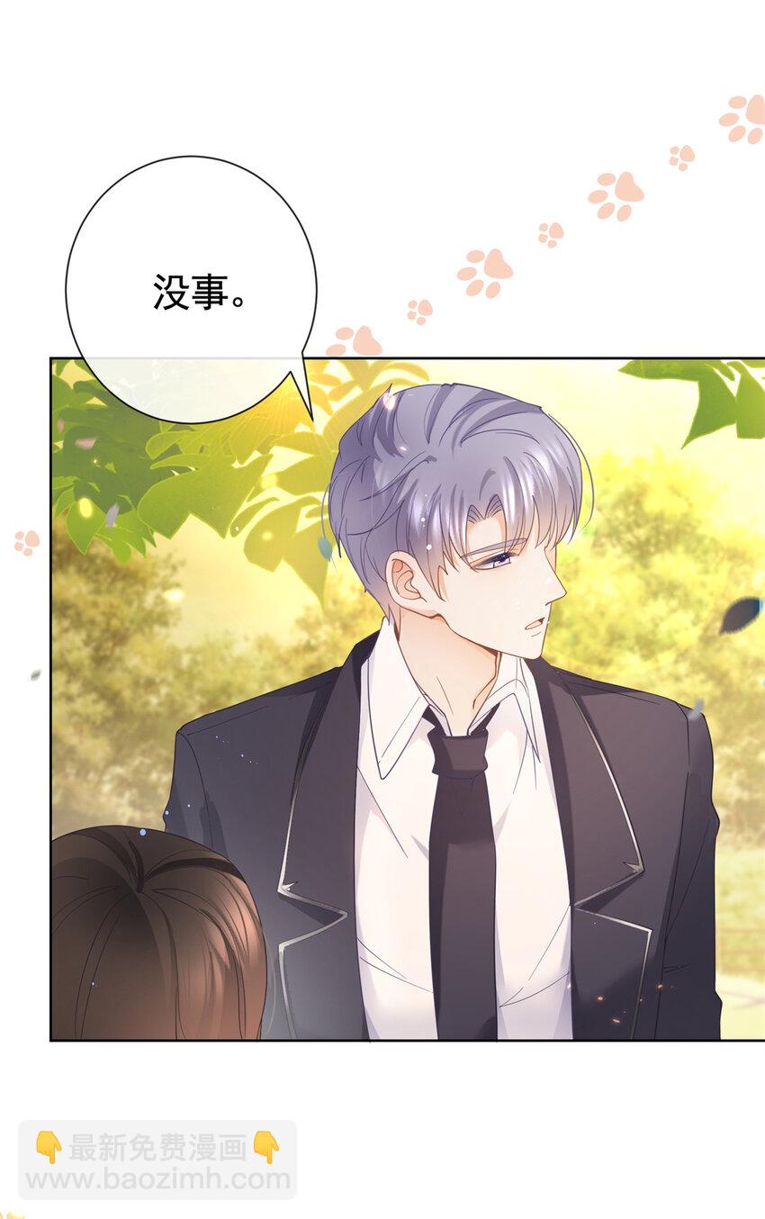 024 夕阳下的靶场-第25话