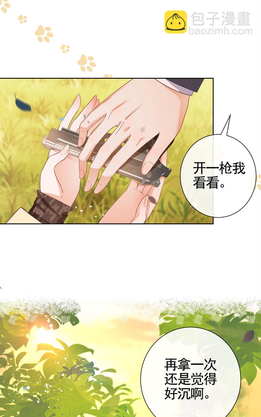 024 夕阳下的靶场-第25话