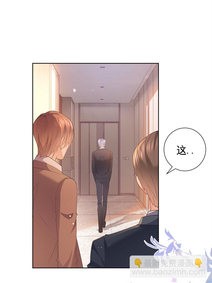 026 女人之间的真枪实弹-第27话