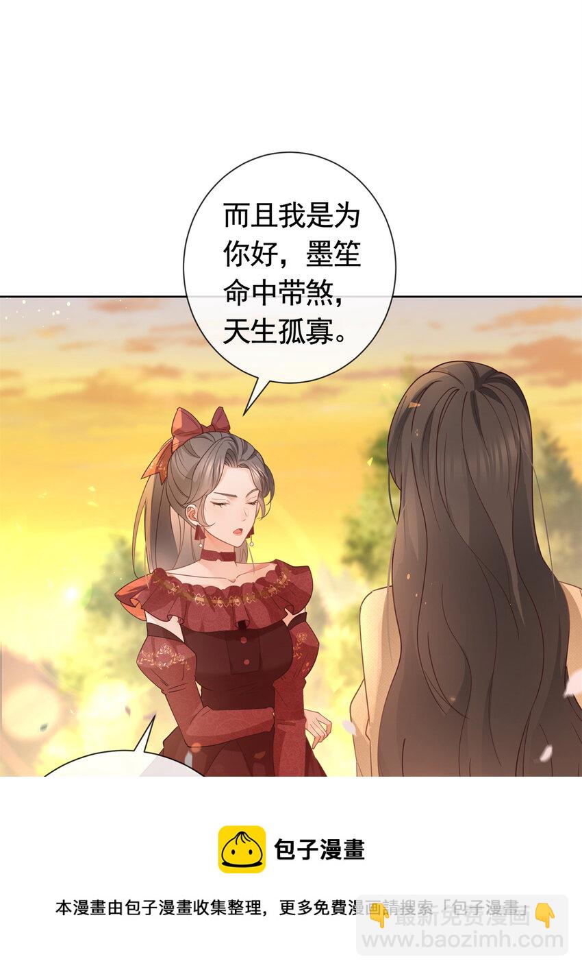 026 女人之间的真枪实弹-第27话