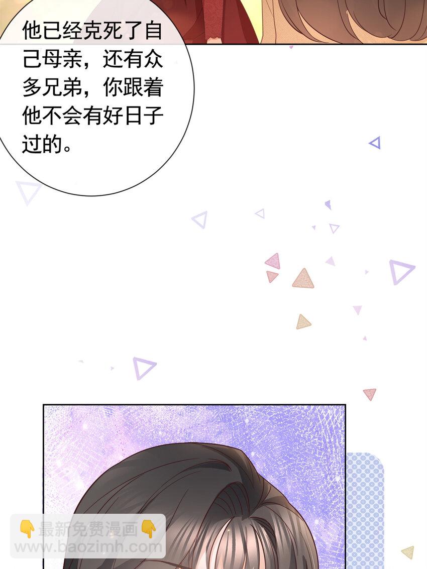 026 女人之间的真枪实弹-第27话