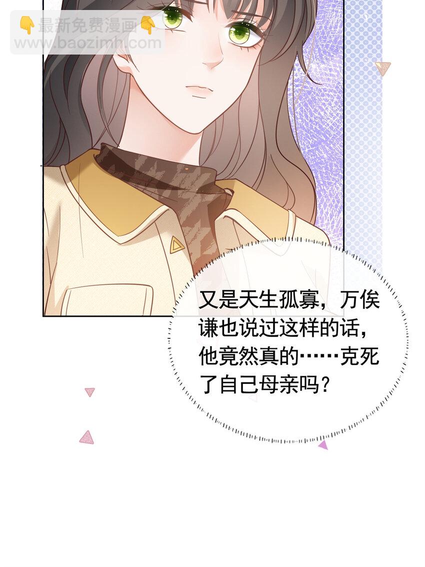 026 女人之间的真枪实弹-第27话