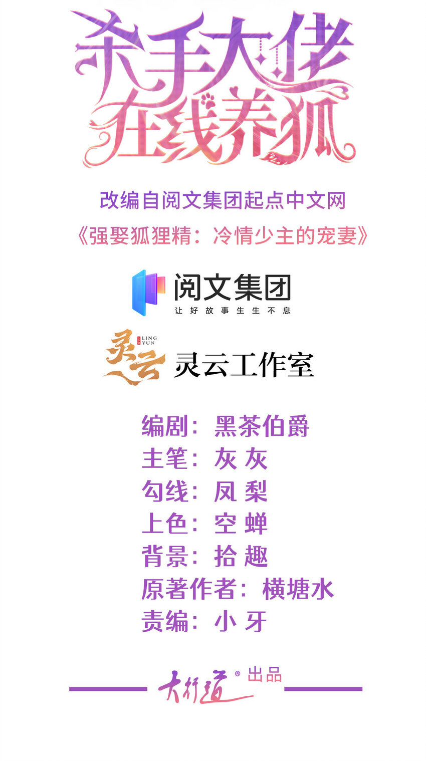 026 女人之间的真枪实弹-第27话