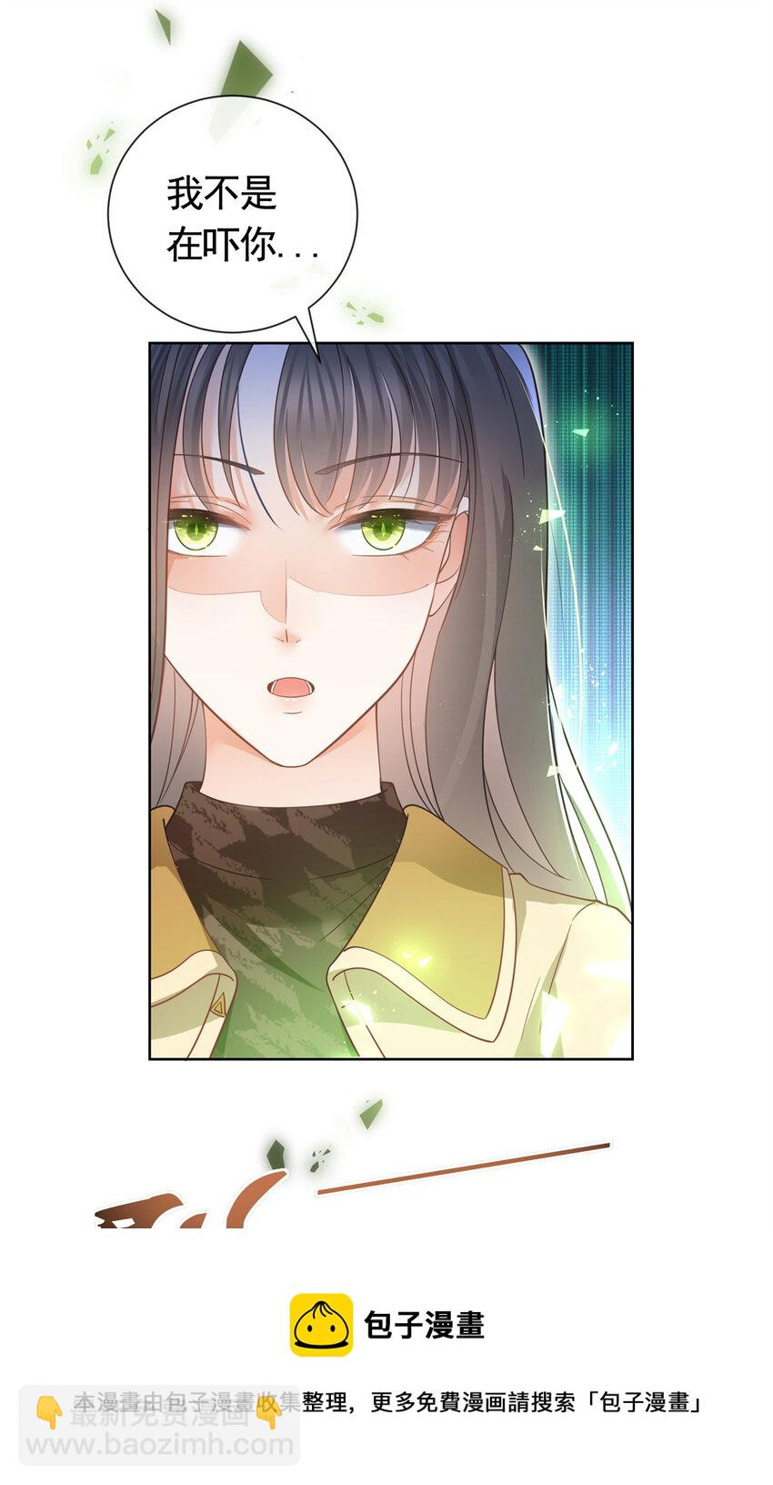 026 女人之间的真枪实弹-第27话