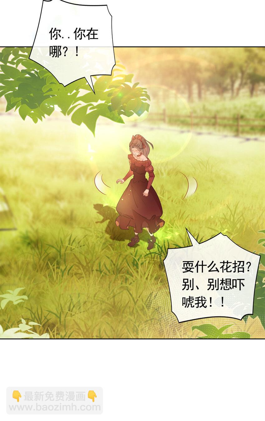 026 女人之间的真枪实弹-第27话