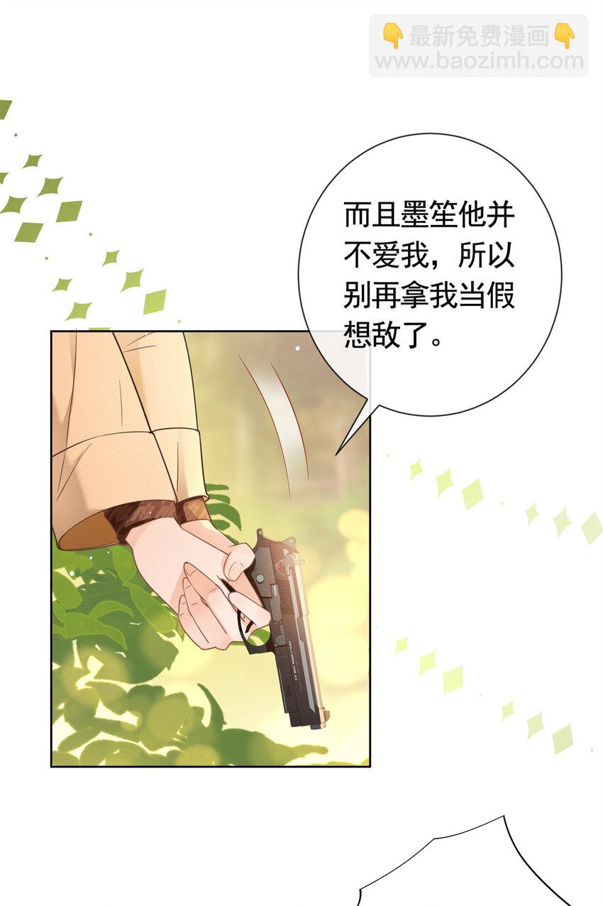 026 女人之间的真枪实弹-第27话