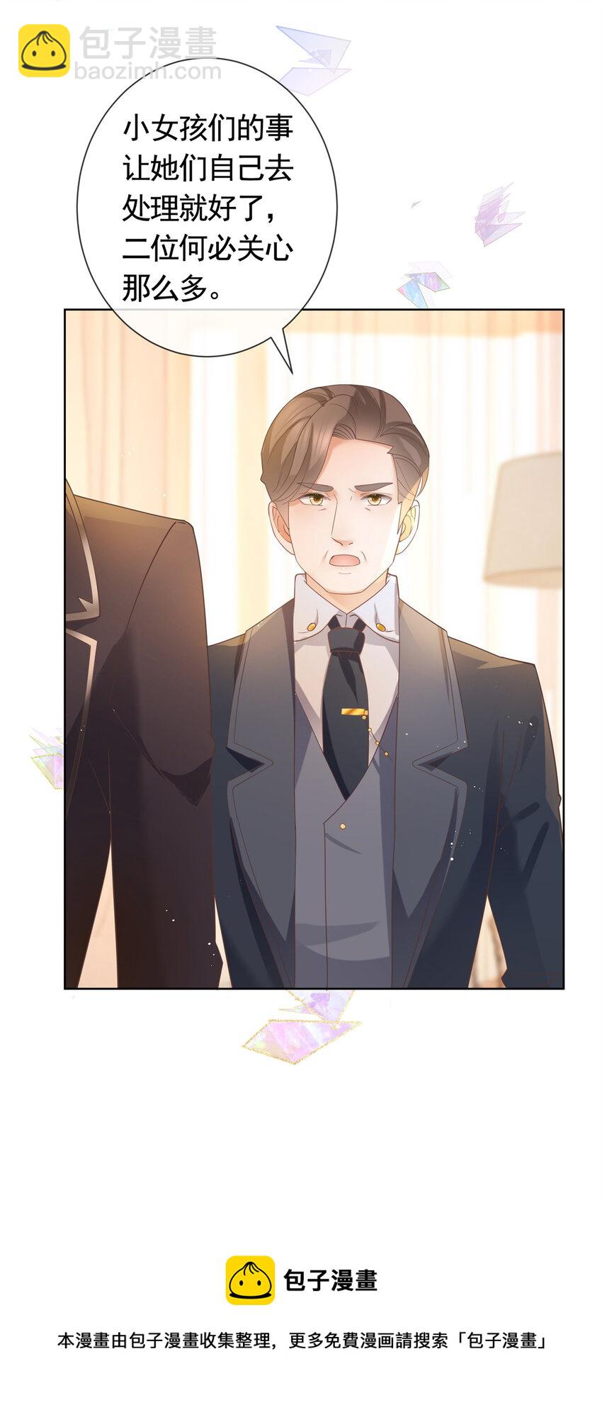 026 女人之间的真枪实弹-第27话