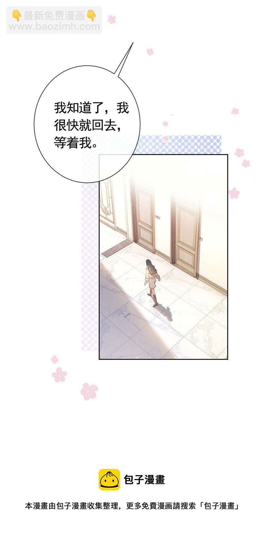 028 青姨的失踪-第29话