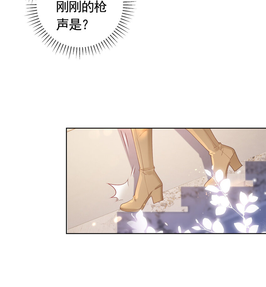 028 青姨的失踪-第29话