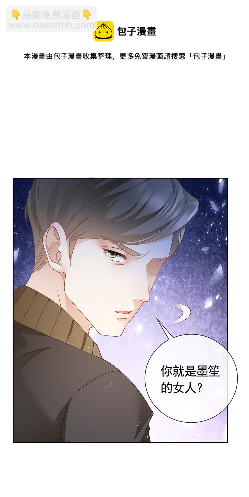 028 青姨的失踪-第29话