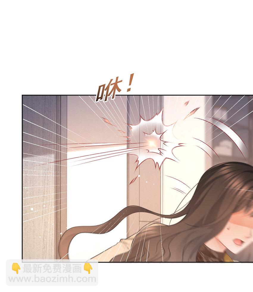 028 青姨的失踪-第29话