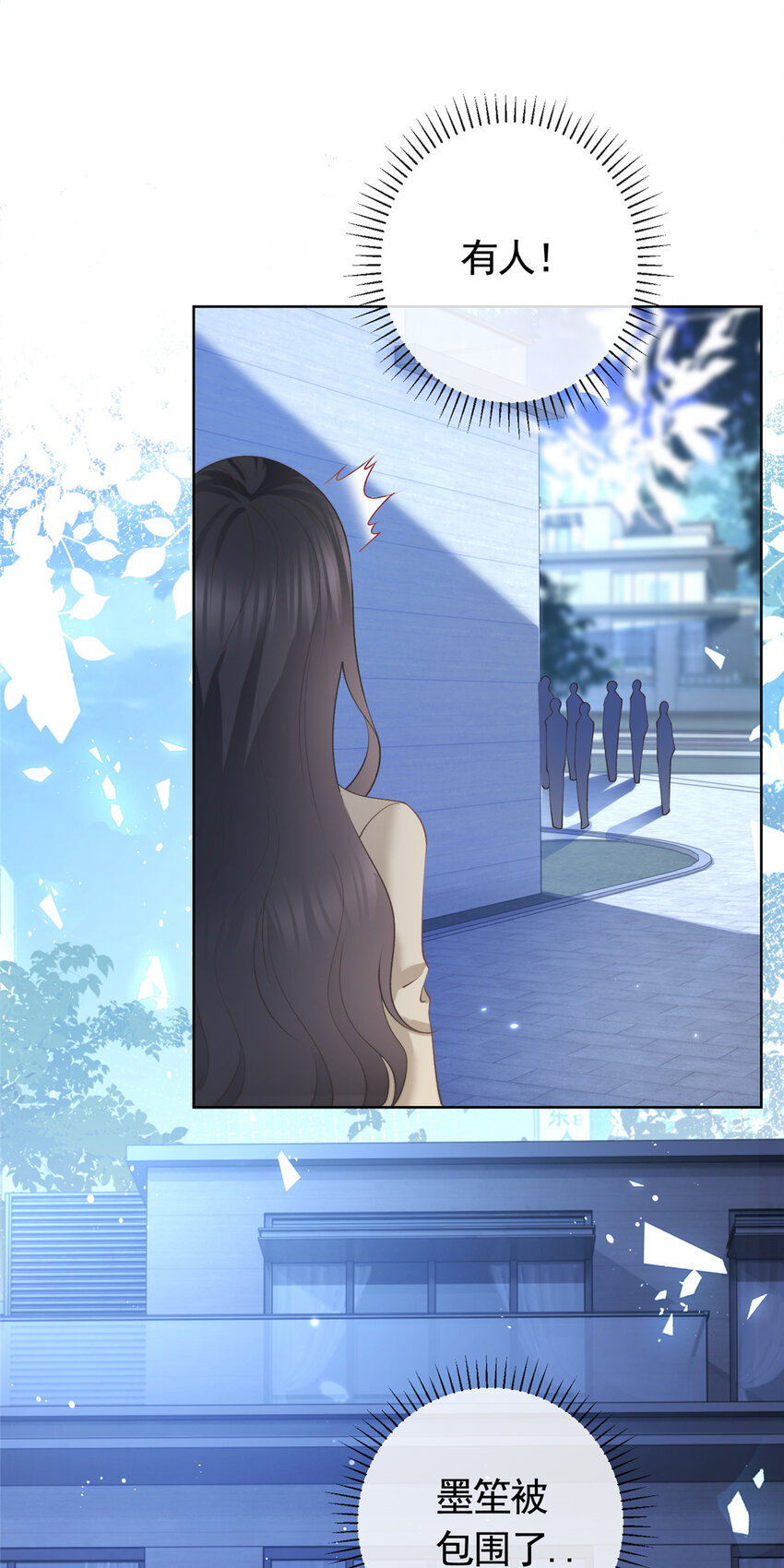 028 青姨的失踪-第29话