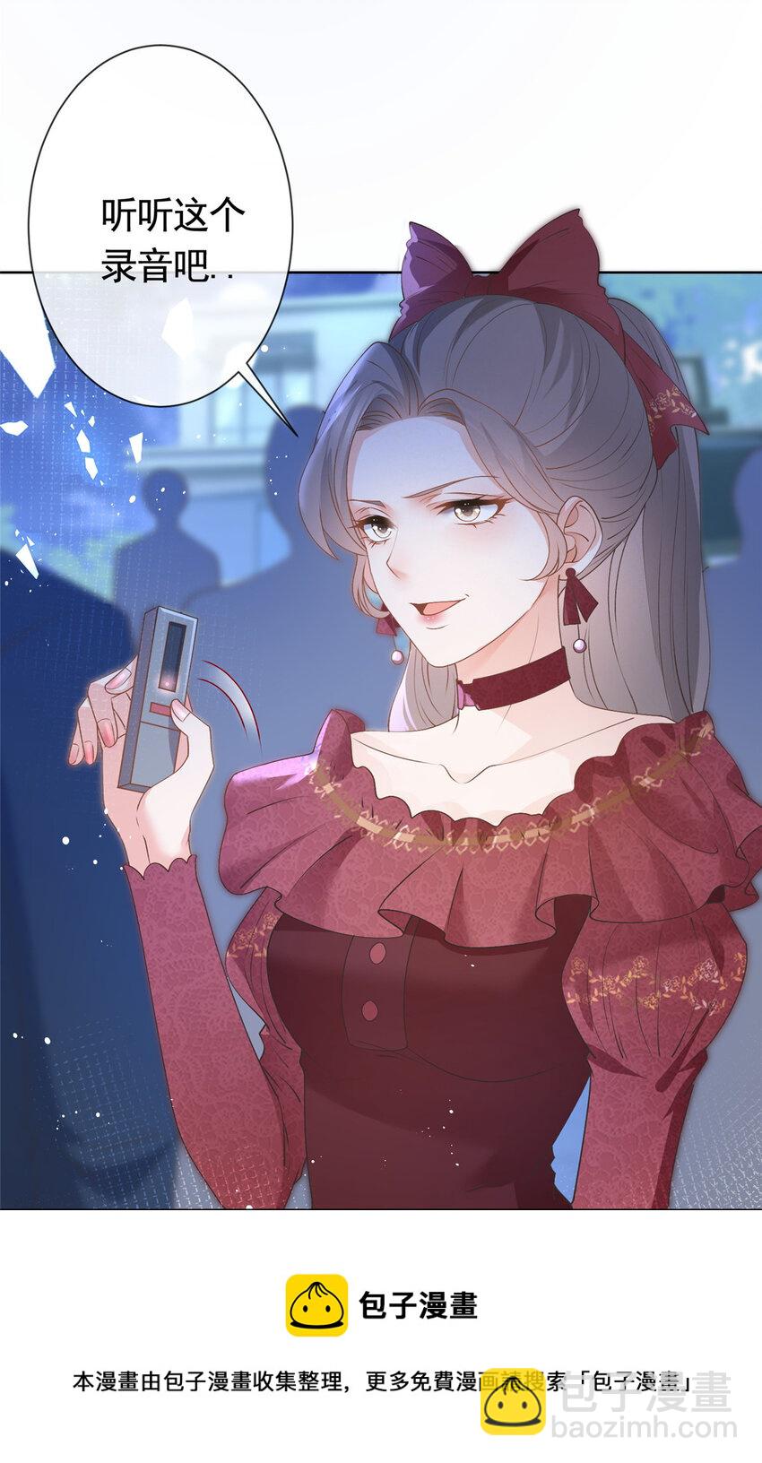 028 青姨的失踪-第29话